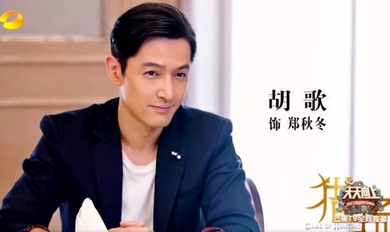 【热综】《天天向上》诞生“二胡”组合，胡歌胡兵开讲猎头科普小课堂！