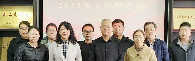 龙贝特痔疮膏省区代表座谈会在泉城济南隆重召开