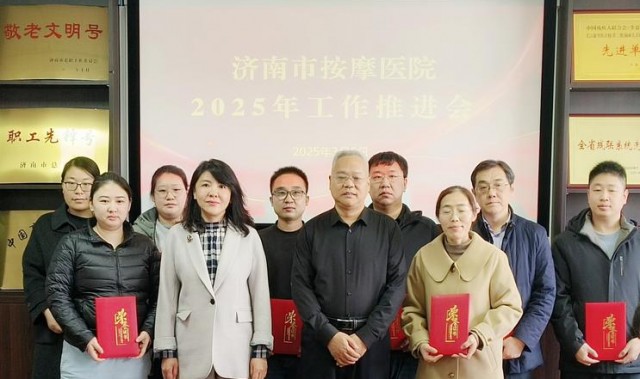 龙贝特痔疮膏省区代表座谈会在泉城济南隆重召开