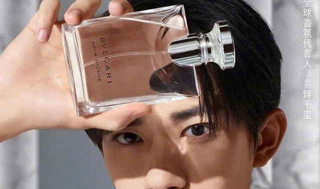 BVLGARI宝格丽香氛携手全球代言人易烊千玺共享感官盛宴