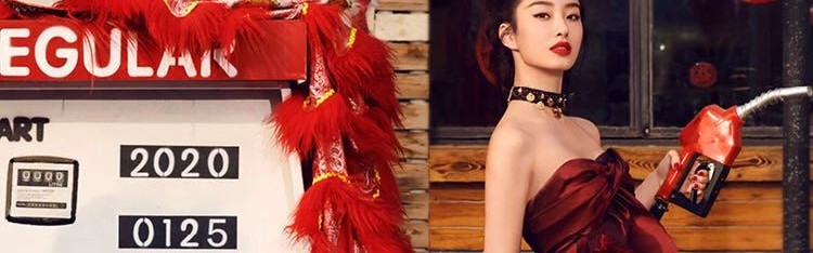 杨采钰陪你过春节：心安处便是家