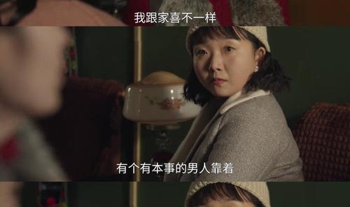 这么多年了，还得是她？