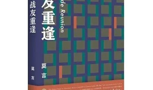 黄澜：学会拒绝有多难