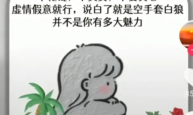 面对快速发展的社交，男人聊美女越来越难，是你不知道这几点？