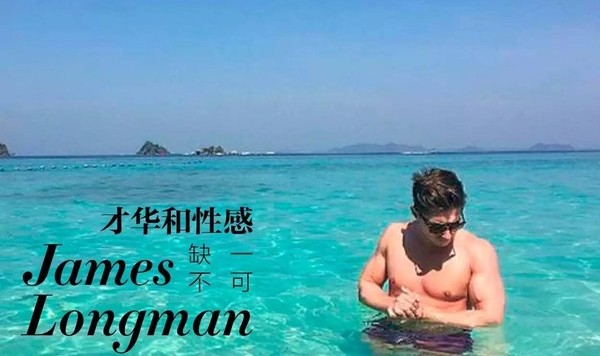 BBC的记者小哥有颜有身材,这样的新闻联播我愿意多看一会儿!