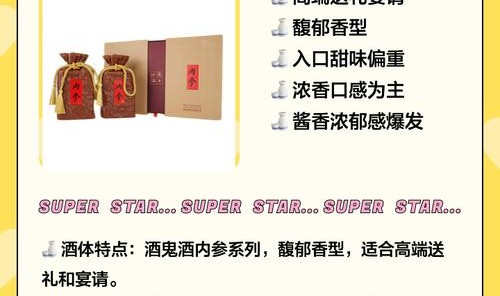 美酒如此,做个酒鬼如何? !