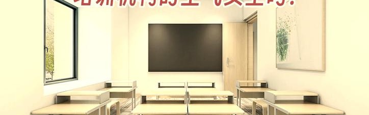 全国100家健康空气教室落成