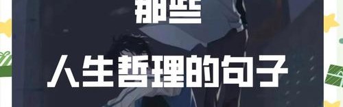 ASK BAZAAR：可能你对人生有什么误解吧