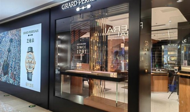 GP芝柏表持续扩展全球零售网络 中国长沙专卖店全新开业