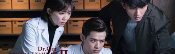 互怼CP“案发现场”吐槽床戏,《法医秦明2》居然是这种高质感!