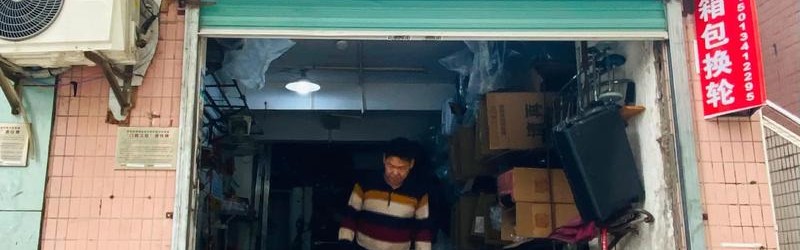 深圳箱包销售,深圳欧林博箱包有限公司注册于龙岗区深圳