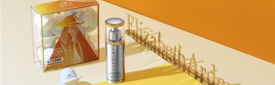 Elizabeth Arden 伊丽莎白雅顿 x 永璞咖啡限定礼盒,开启全“橘”抗氧新生活