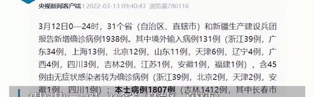 dynax5,本地新增13起病例没有本土病例