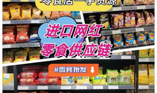 一般小商品在什么地方进货,进货渠道有两种方式一是厂家直供