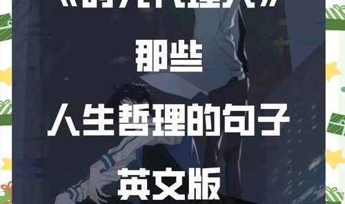 ASK BAZAAR：可能你对人生有什么误解吧