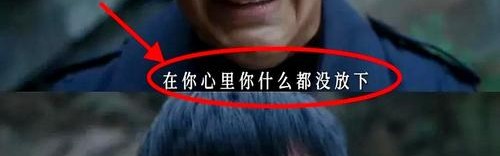 陆川:这是苦尽甘来的一件事儿