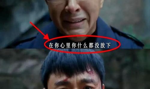 陆川:这是苦尽甘来的一件事儿