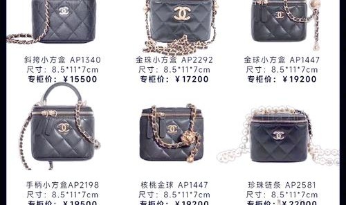 包包公司名称,包包品牌大全：爱马仕香奈儿