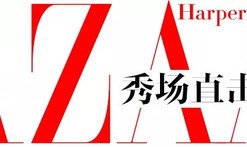 NYFW China Day 2.0｜ 中国品牌再袭纽约