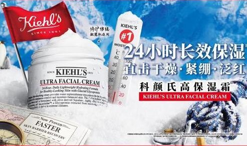 Kiehl’s科颜氏高保湿霜强韧肌肤屏障 助力梦想起航