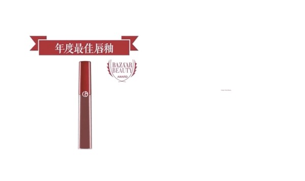 试妆间 ｜ 复古丝绒红唇妆，用4件单品就能完成？