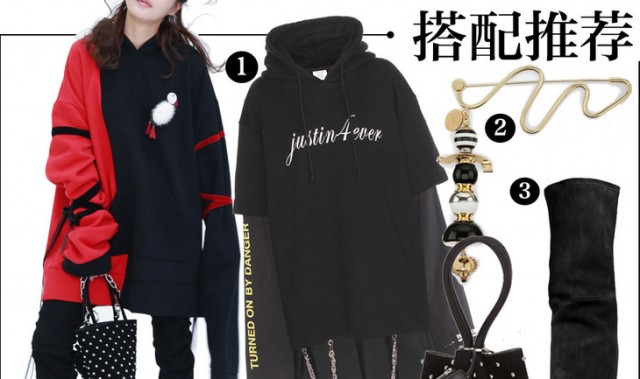 卫衣大一号,有了酷感十足,还有温暖和时髦!