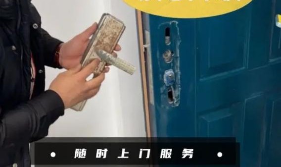 附近有开锁师傅吗,宜昌长途汽车站附近开锁师傅在哪里?