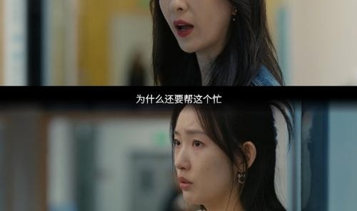 真没想到，她在新剧里是这样的......