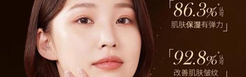 逆龄攻略升级 认清新生美肌正能量