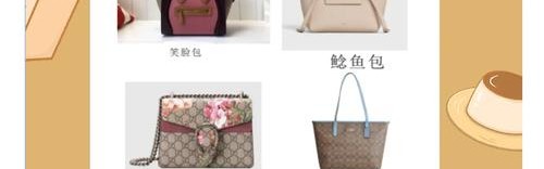 箱包生产工艺,关于箱包你必须知道的5件事】