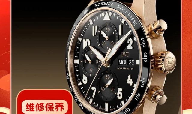万国手表多久保养一次_手表不做保养有什么后果吗？