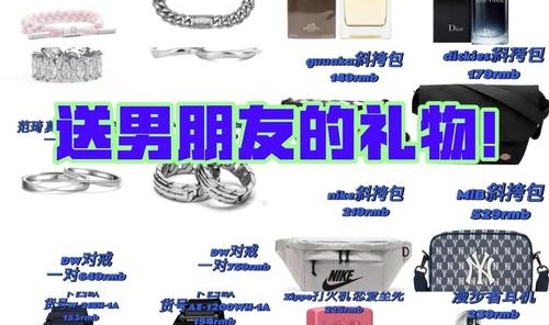 想送男友小惊喜?这个双十一正适合,快看看这份礼物攻略吧!