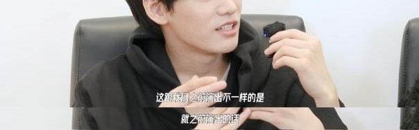 点击即看内娱活人感男团采访