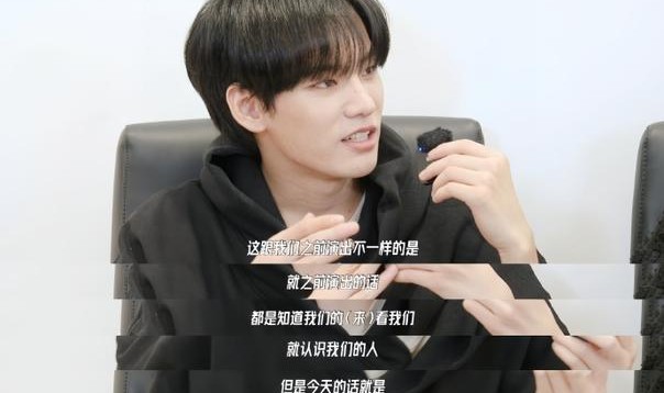 点击即看内娱活人感男团采访