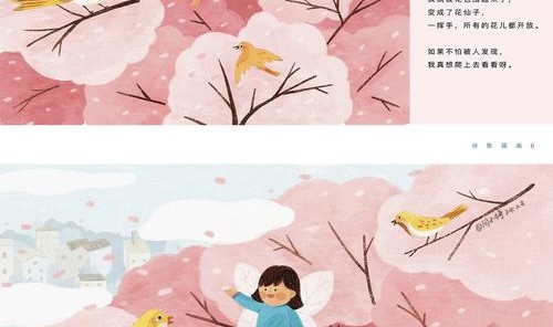 樱花树下的小画家说，每片花瓣都有自己的故事
