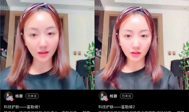 杨蓉的科技护肤论听完好心动，是时候做一回成分党了！