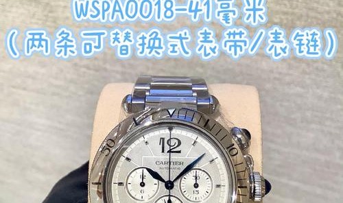 传奇名作――Pasha de Cartier腕表