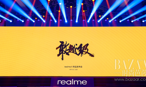 realme发布全新realme X系列 正式进入国内智能手机市场