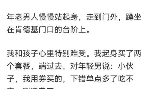 被玩坏的老婆大人，送给了儿子最热血的人生鸡汤