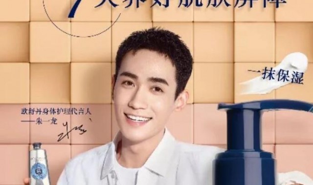 欧舒丹经典乳木果身体系列 七天养好肌肤屏障