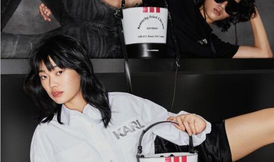 美食+时尚=?KFC X KARL LAGERFELD发布会给你答案!