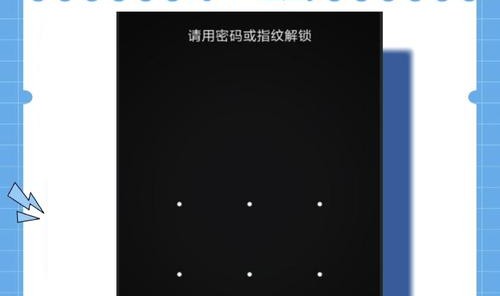 密码锁忘了怎么开锁手机,锁屏密码忘了怎么办?可以这样做!