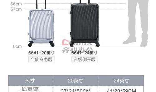 爱华仕拉杆箱配件价格表,爱华仕箱经济耐用拉杆材质分为铝合金