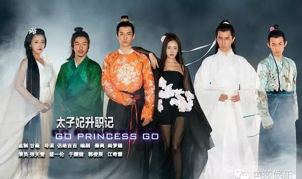 毁容、整容失败、自杀，《太子妃升职记》的导演比戏还精彩！