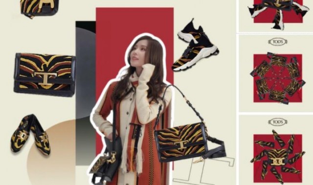 TOD’S 2022新年限定系列全新上市