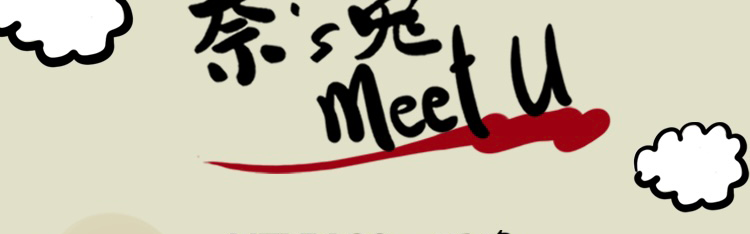 从NEXY.CO看中国高端女装品牌如何玩转生肖联名系列