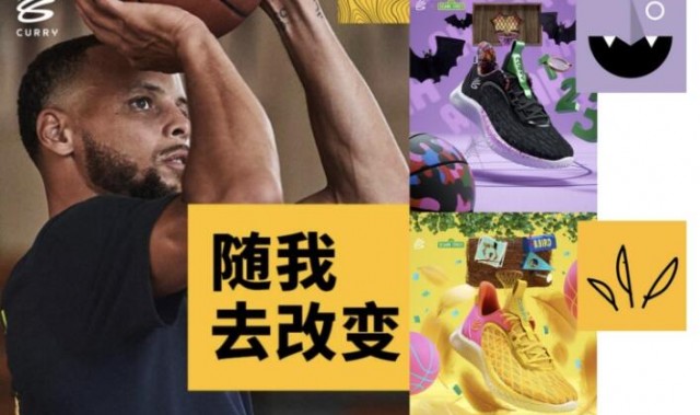 CURRY品牌全新CURRY FLOW 9战靴即将发售 优异性能成就全新纪录
