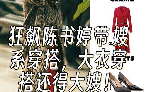 提问《狂飙》导演：“大嫂”陈书婷能不能不死？！