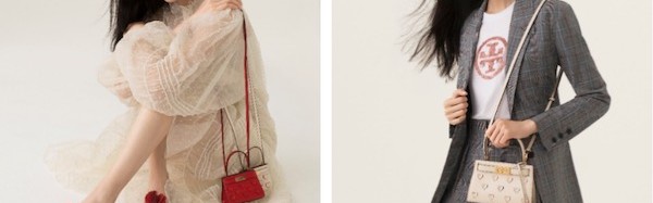 TORY BURCH 2020七夕情人节限定胶囊系列