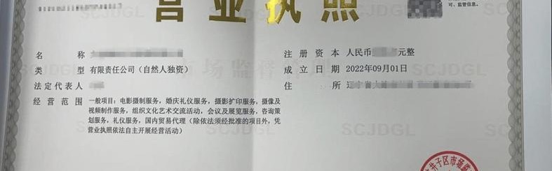 泉州箱包,泉州百富箱包有限公司法人代表正在营业